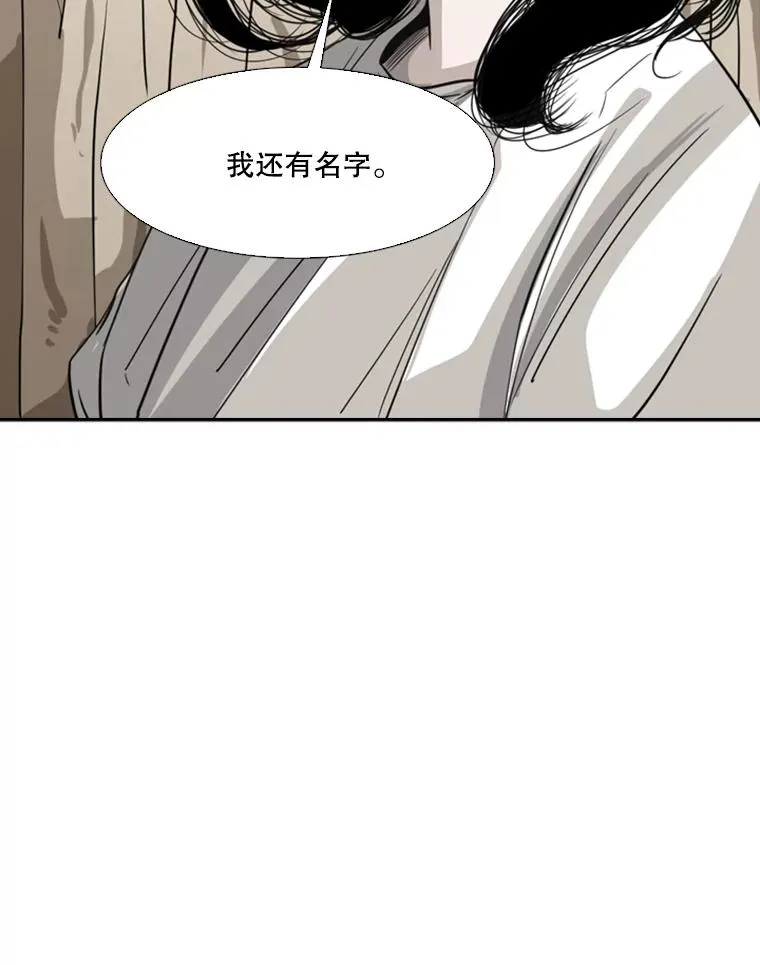54.我叫方妍迪 第42页