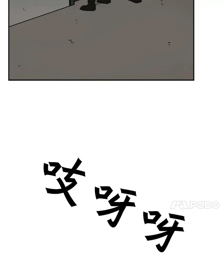 54.我叫方妍迪 第47页