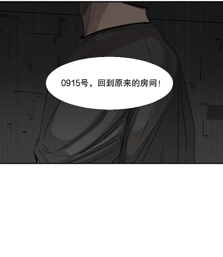 54.我叫方妍迪 第48页
