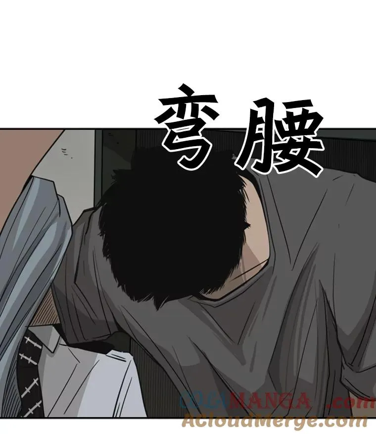 54.我叫方妍迪 第49页