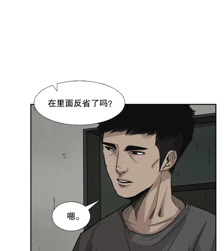 54.我叫方妍迪 第50页