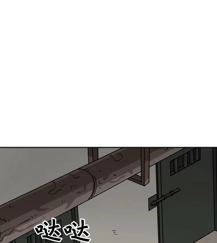 54.我叫方妍迪 第52页