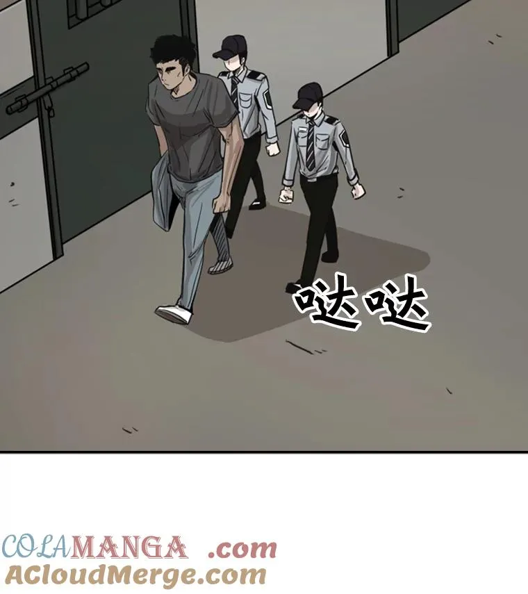 54.我叫方妍迪 第53页