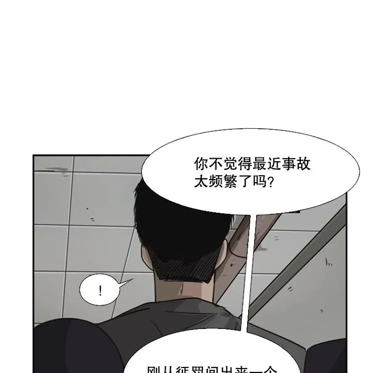 54.我叫方妍迪 第54页