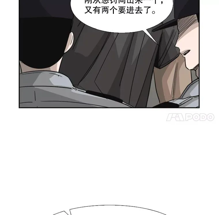 54.我叫方妍迪 第55页