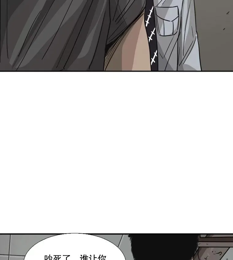 54.我叫方妍迪 第58页