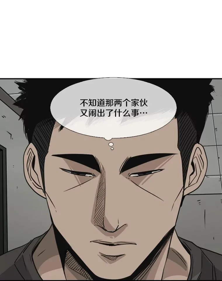 54.我叫方妍迪 第60页