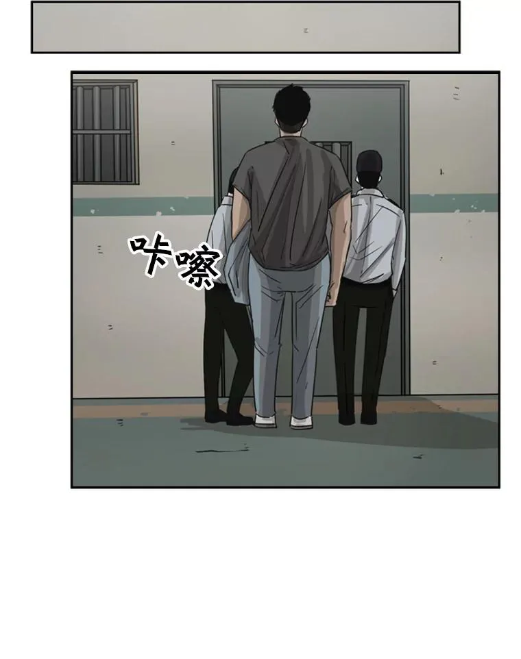 54.我叫方妍迪 第62页