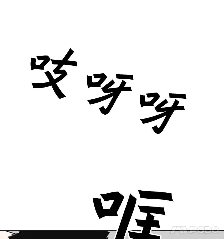 54.我叫方妍迪 第63页