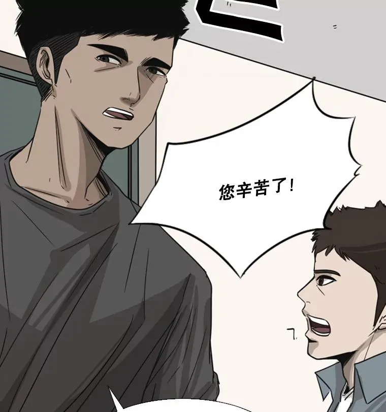 54.我叫方妍迪 第64页