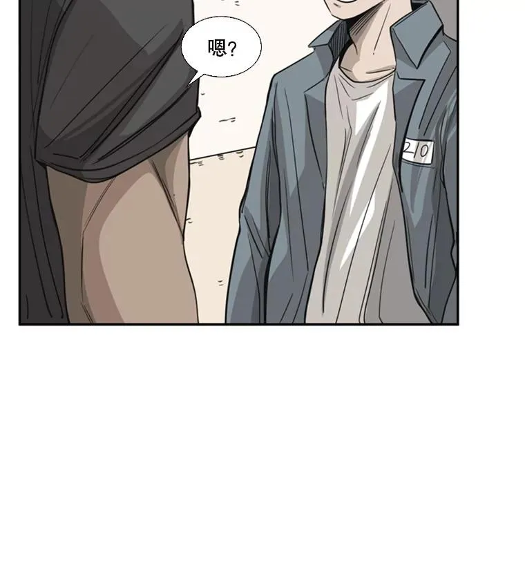 54.我叫方妍迪 第66页