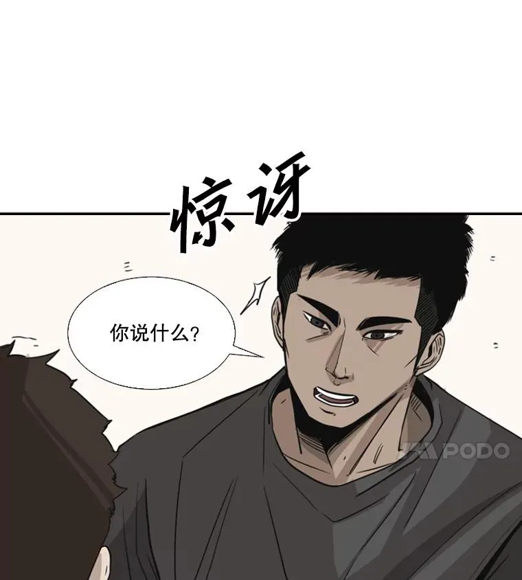 54.我叫方妍迪 第70页