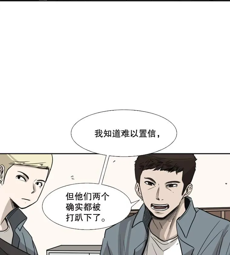54.我叫方妍迪 第71页