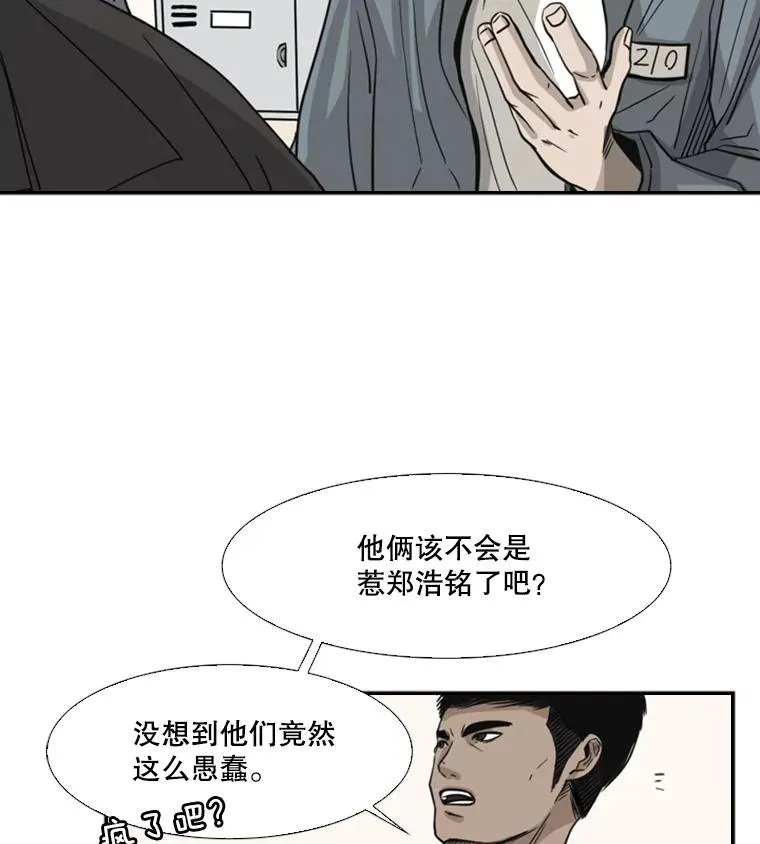 54.我叫方妍迪 第72页