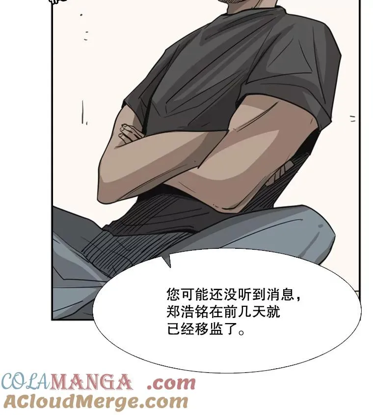 54.我叫方妍迪 第73页