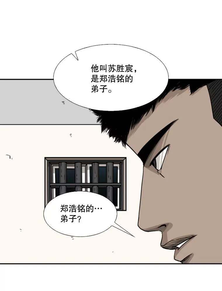 54.我叫方妍迪 第75页