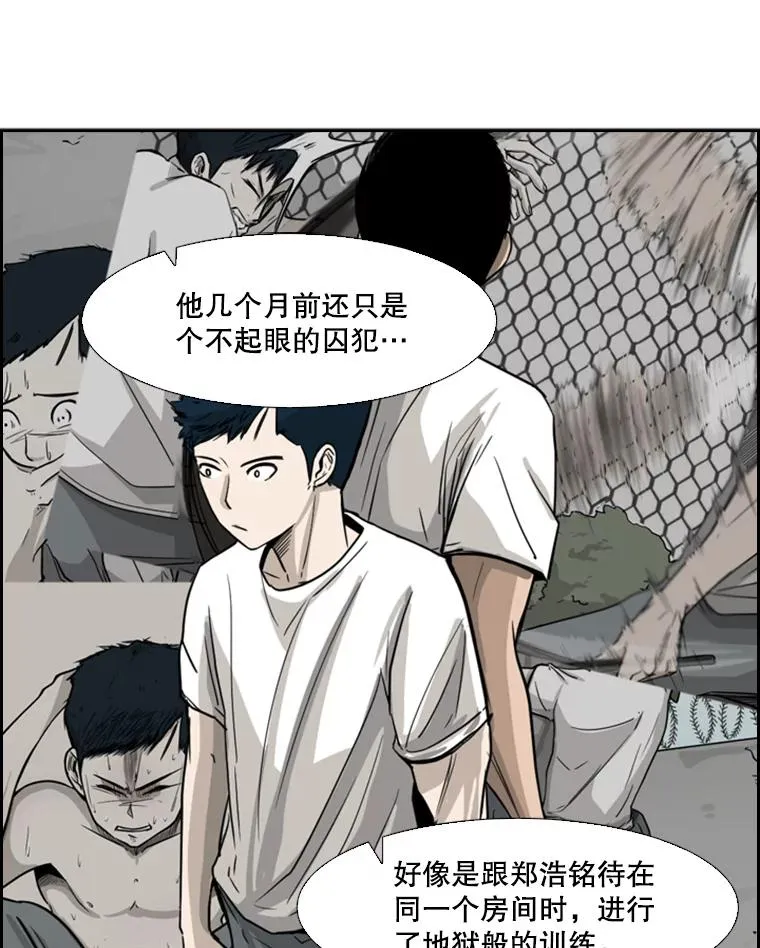 54.我叫方妍迪 第76页