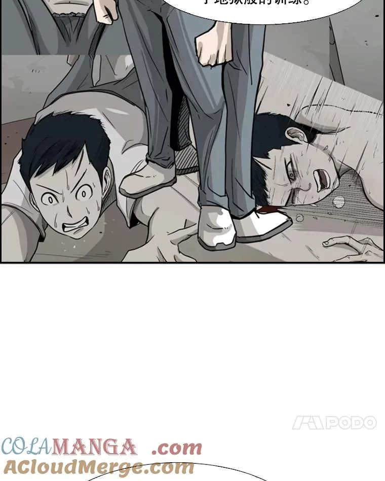 54.我叫方妍迪 第77页