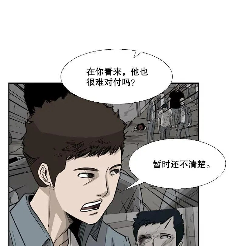54.我叫方妍迪 第79页