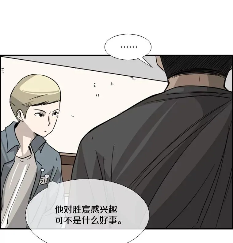 54.我叫方妍迪 第82页