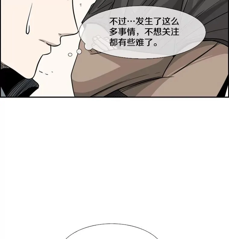 54.我叫方妍迪 第84页