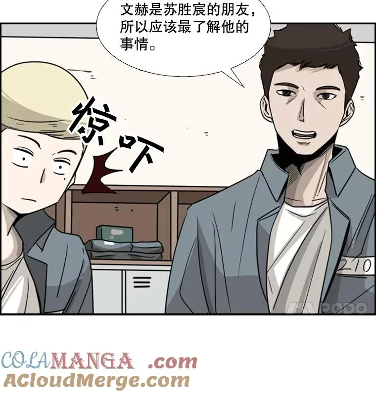54.我叫方妍迪 第85页