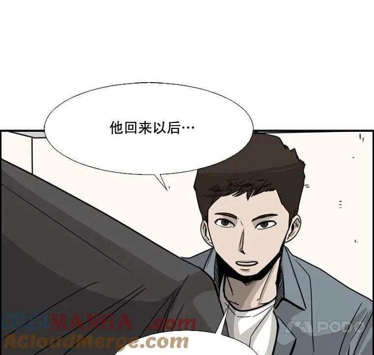 54.我叫方妍迪 第89页