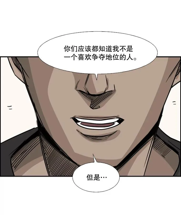 54.我叫方妍迪 第92页