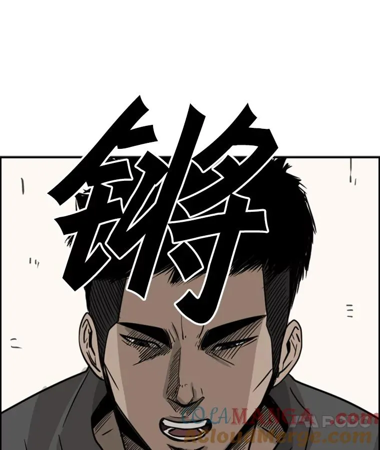 54.我叫方妍迪 第93页