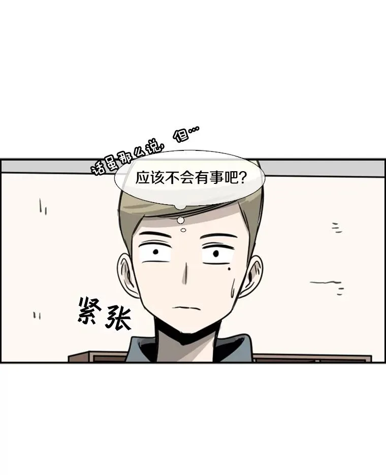 54.我叫方妍迪 第98页