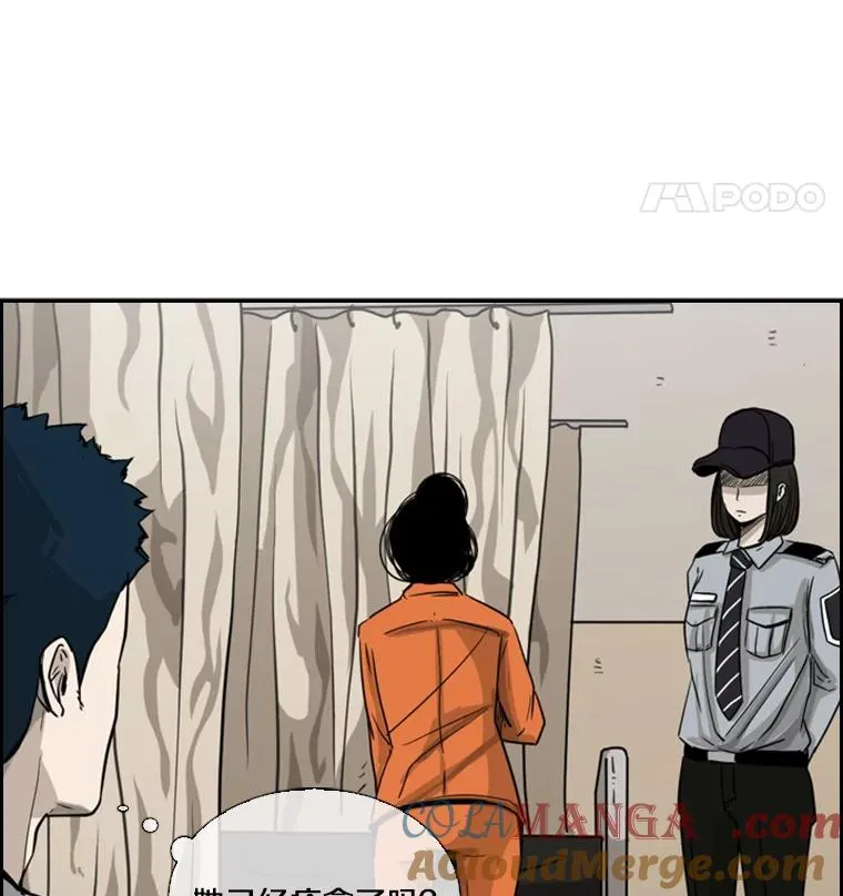 54.我叫方妍迪 第105页