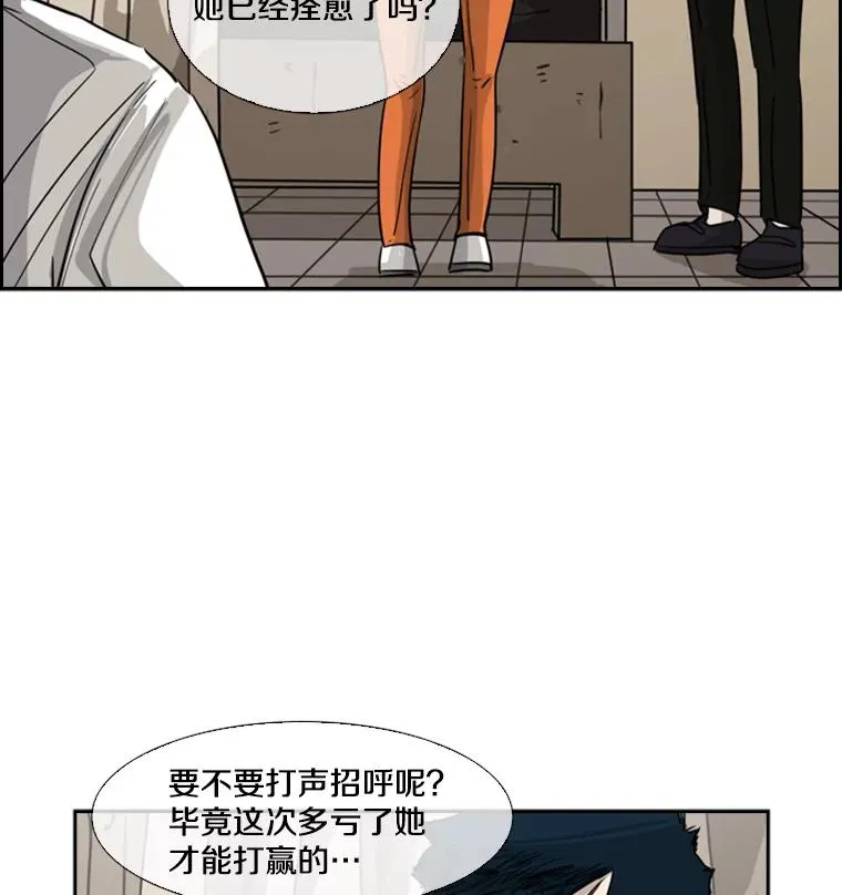54.我叫方妍迪 第106页