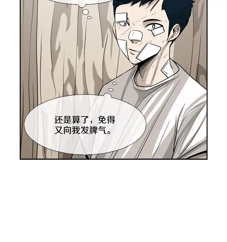 54.我叫方妍迪 第107页
