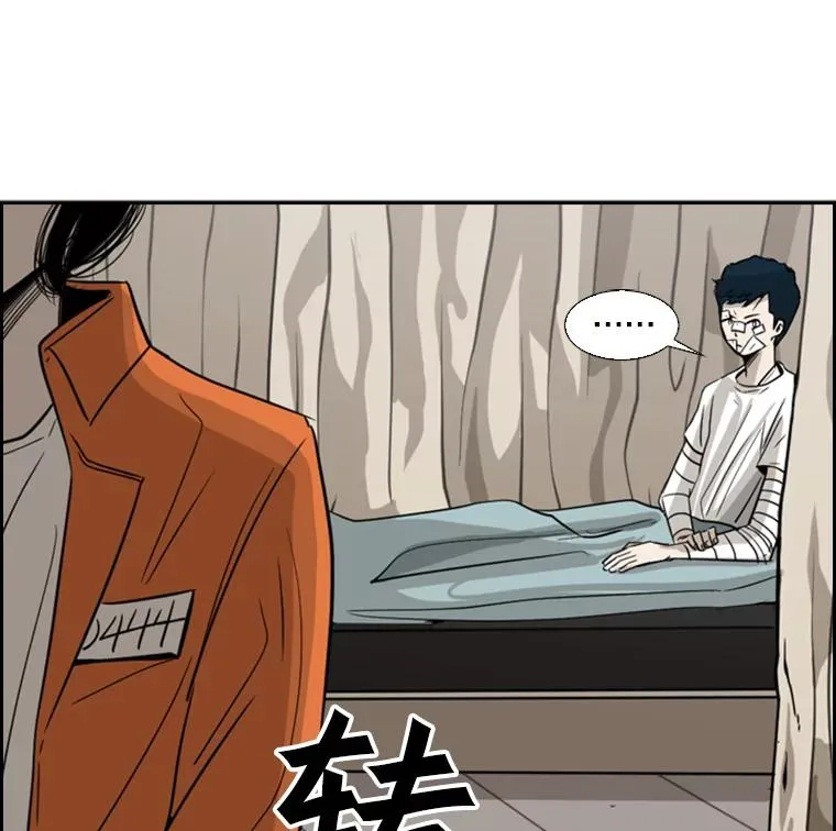 54.我叫方妍迪 第108页