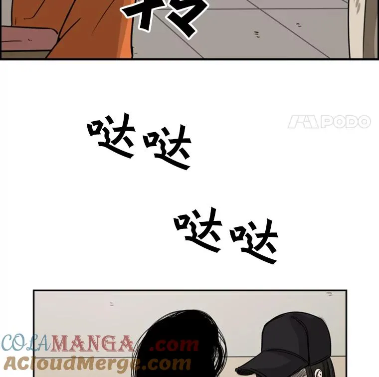 54.我叫方妍迪 第109页