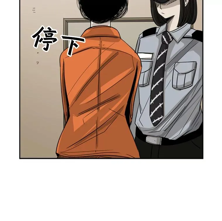 54.我叫方妍迪 第110页