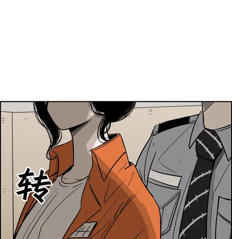 54.我叫方妍迪 第111页