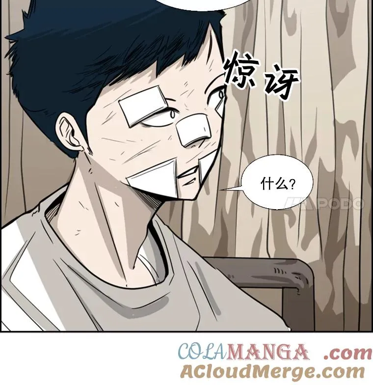 54.我叫方妍迪 第113页