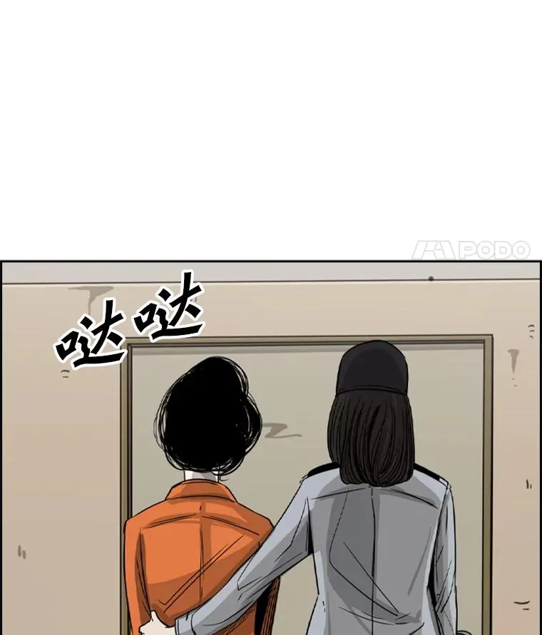 54.我叫方妍迪 第120页