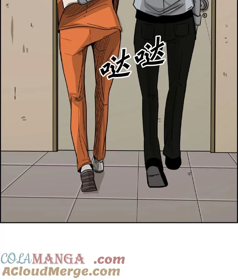 54.我叫方妍迪 第121页