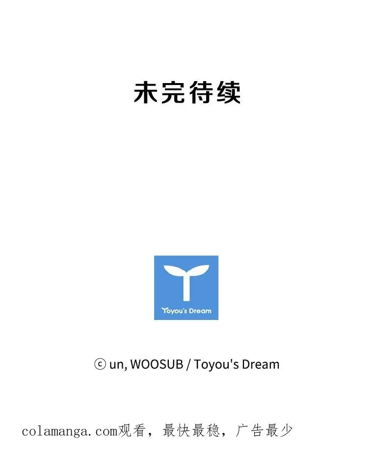 54.我叫方妍迪 第122页