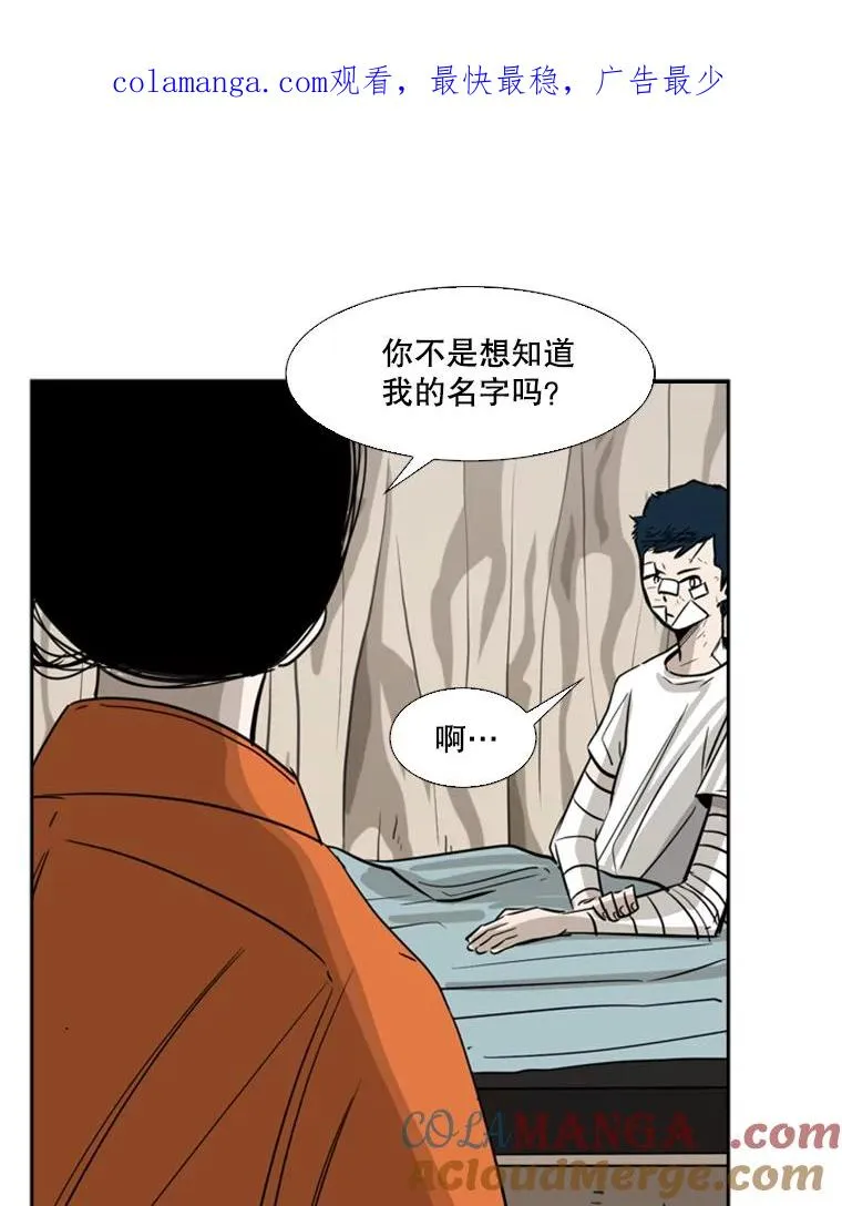 55.和平协议 第1页
