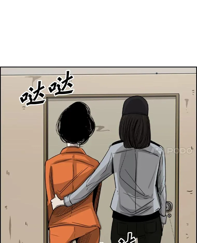 55.和平协议 第7页
