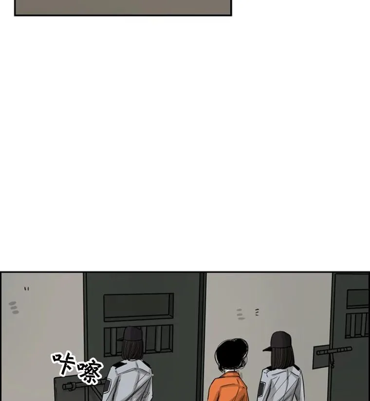 55.和平协议 第14页