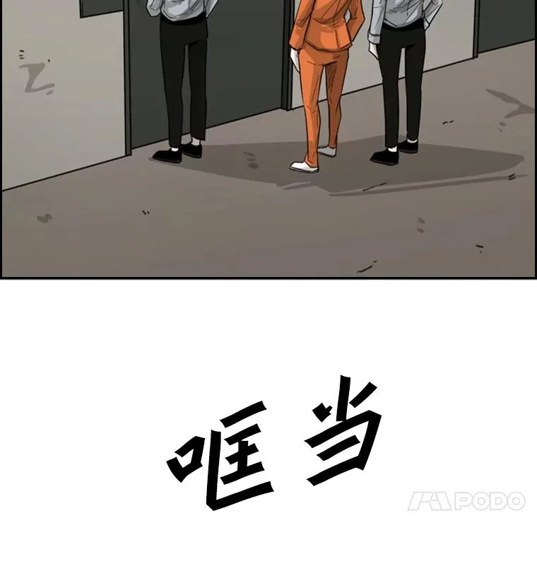 55.和平协议 第15页