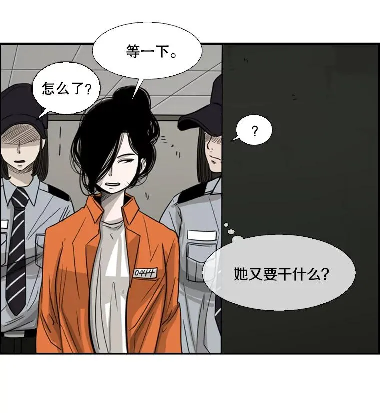 55.和平协议 第16页
