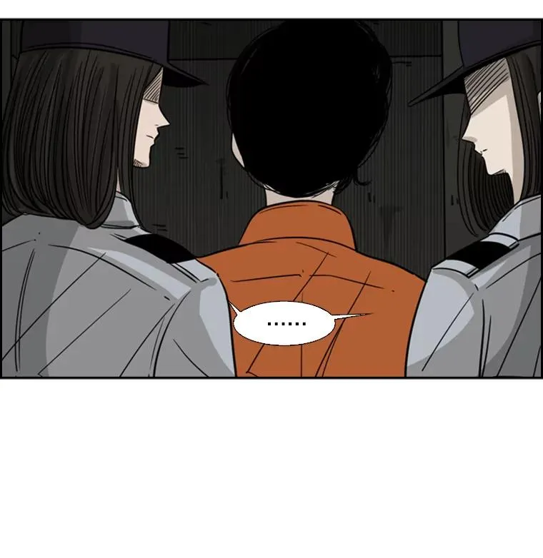 55.和平协议 第22页