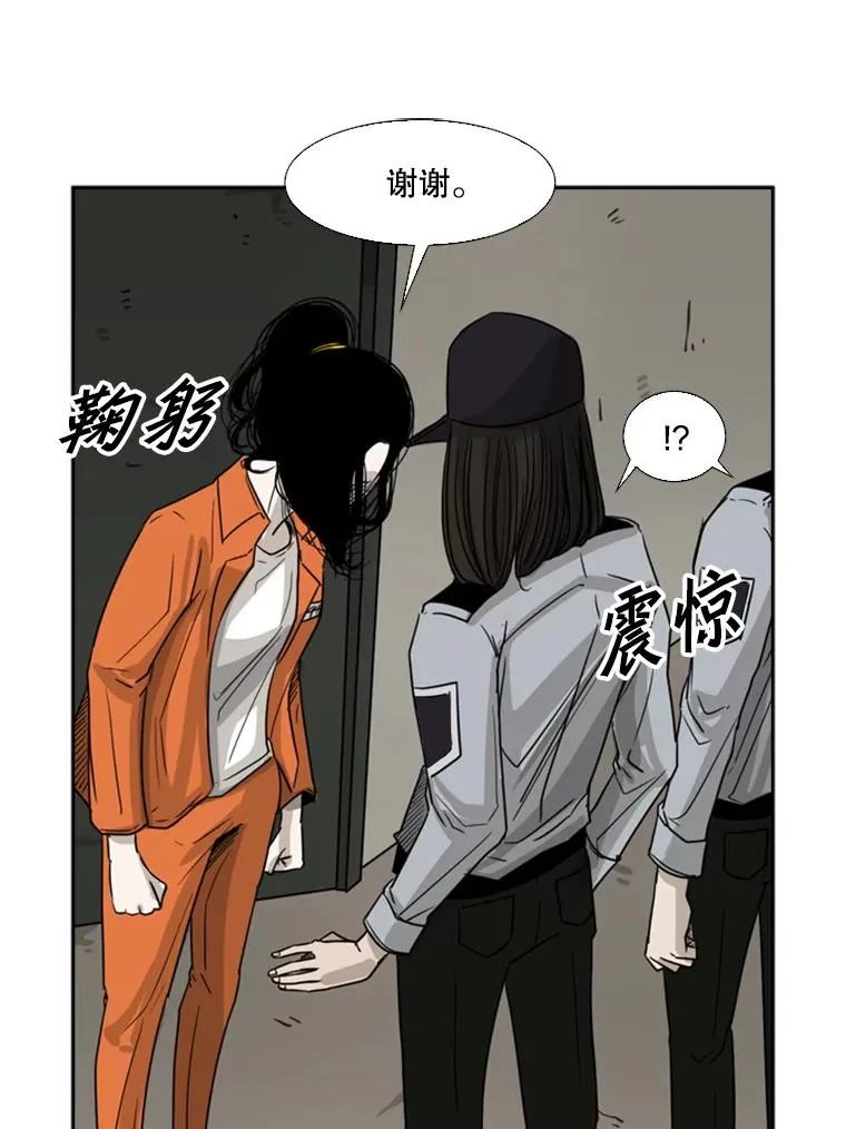 55.和平协议 第26页