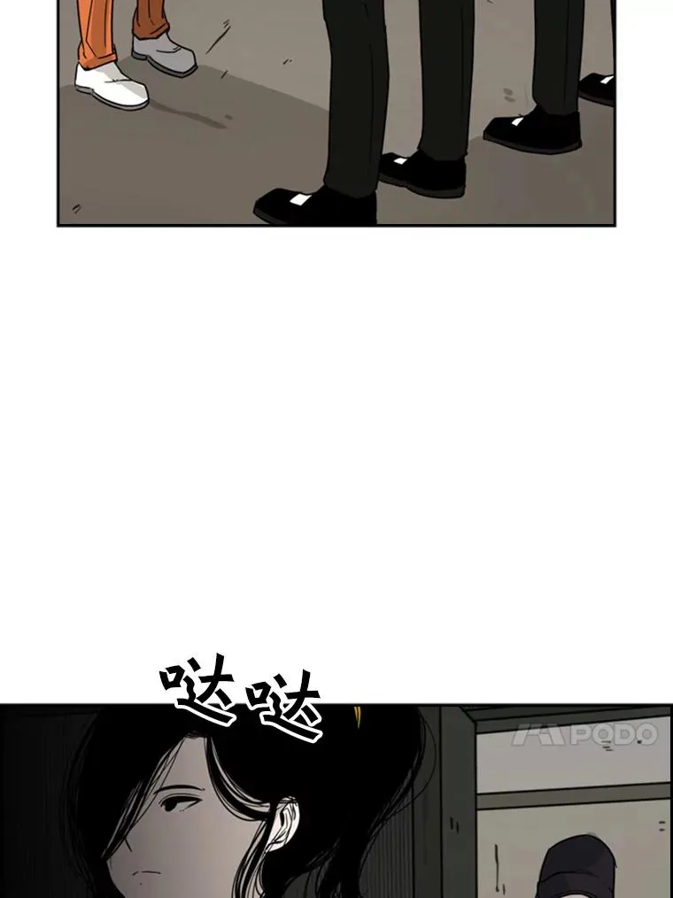 55.和平协议 第27页