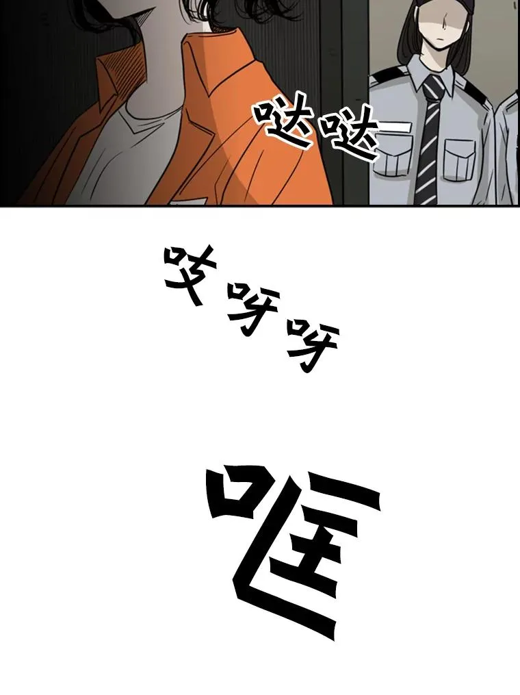 55.和平协议 第28页